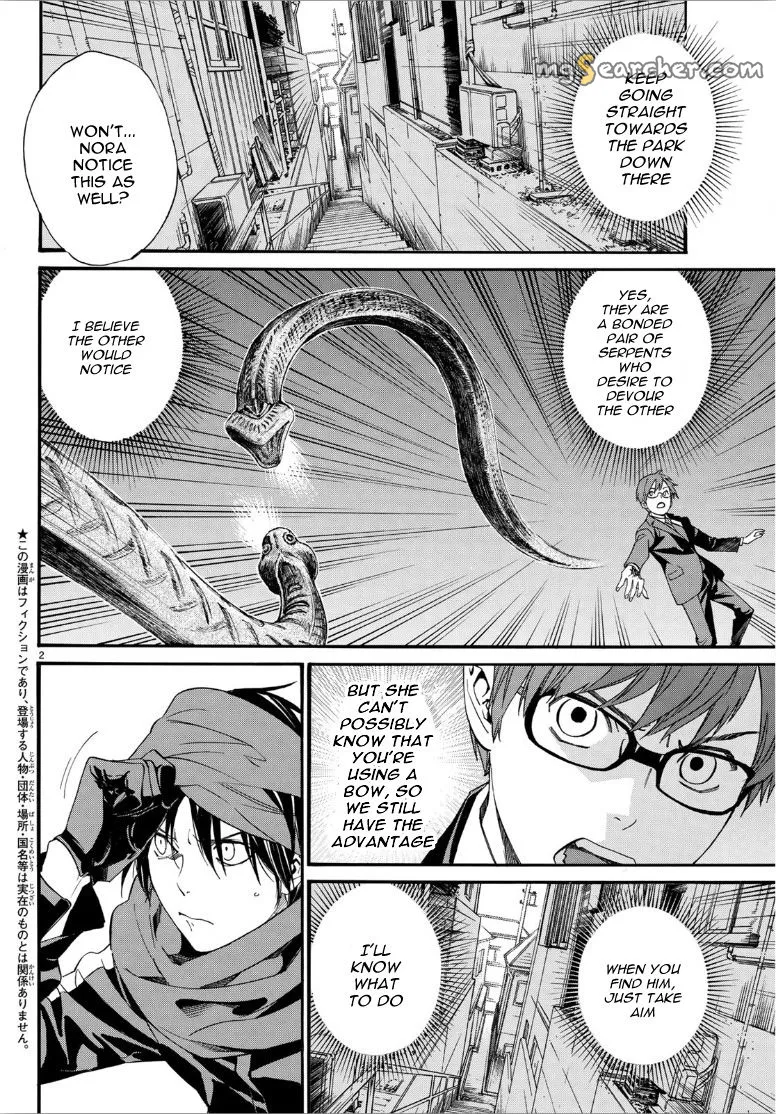 Read Noragami EN Manga Online