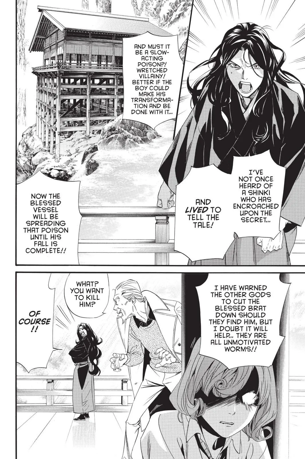 Read Noragami EN Manga Online