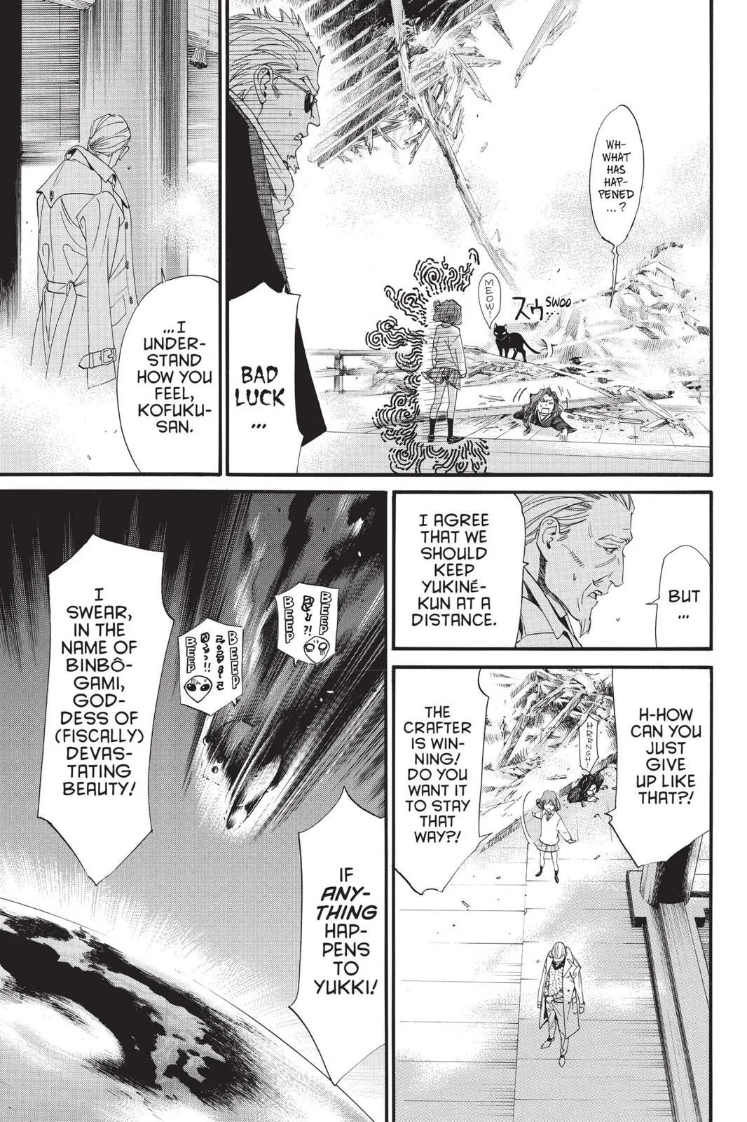 Read Noragami EN Manga Online
