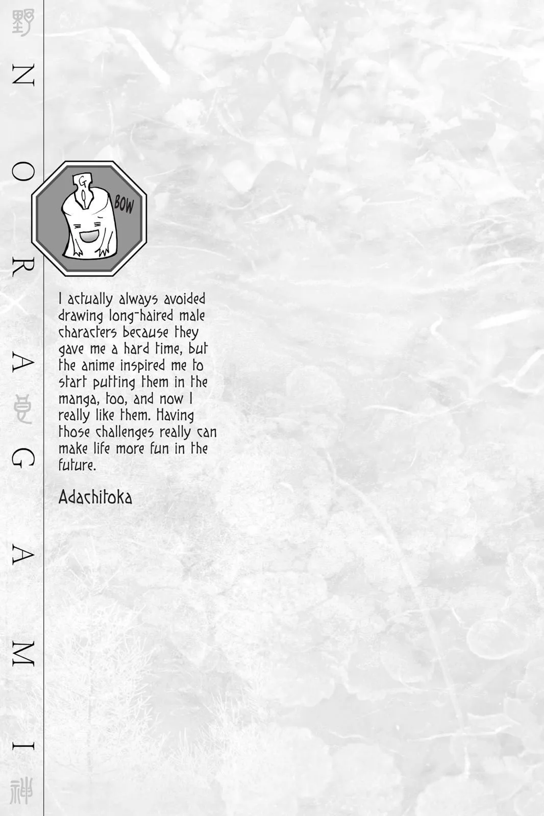 Read Noragami EN Manga Online