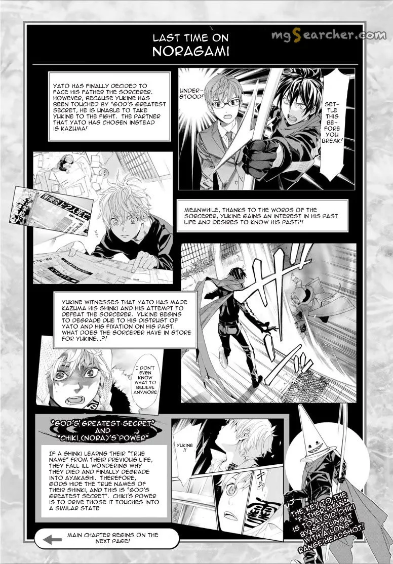 Read Noragami EN Manga Online