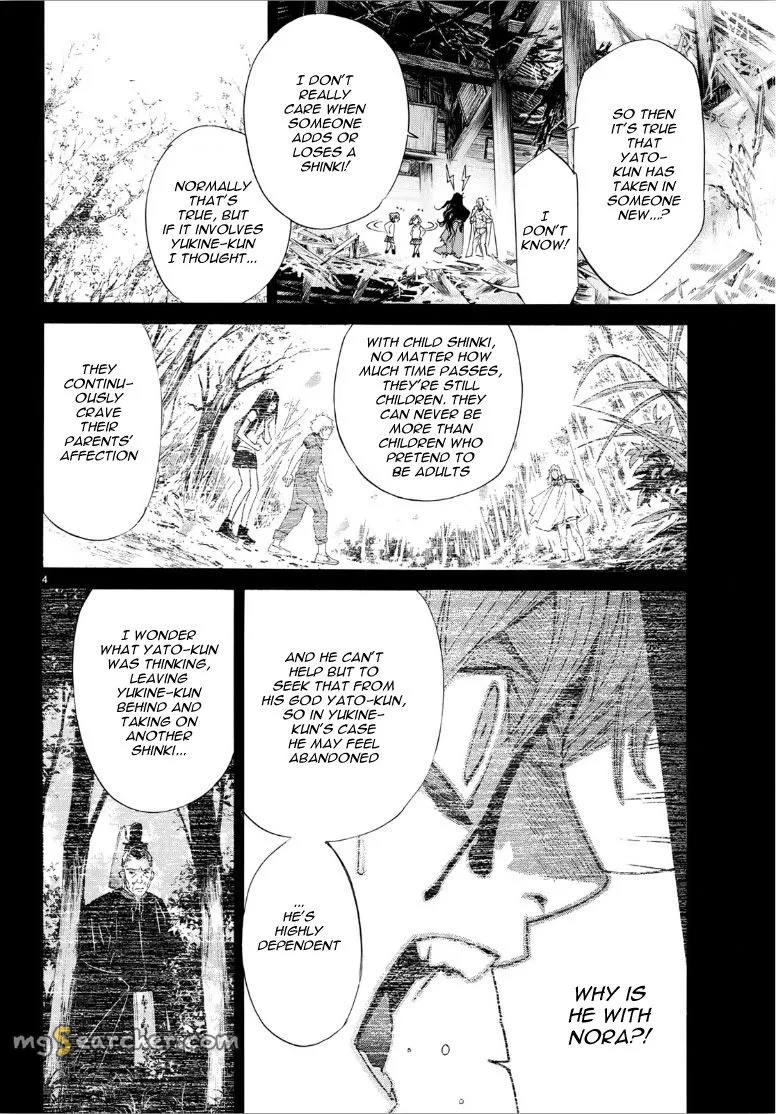 Read Noragami EN Manga Online
