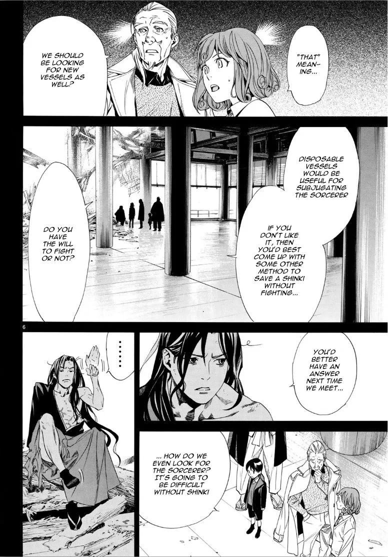 Read Noragami EN Manga Online