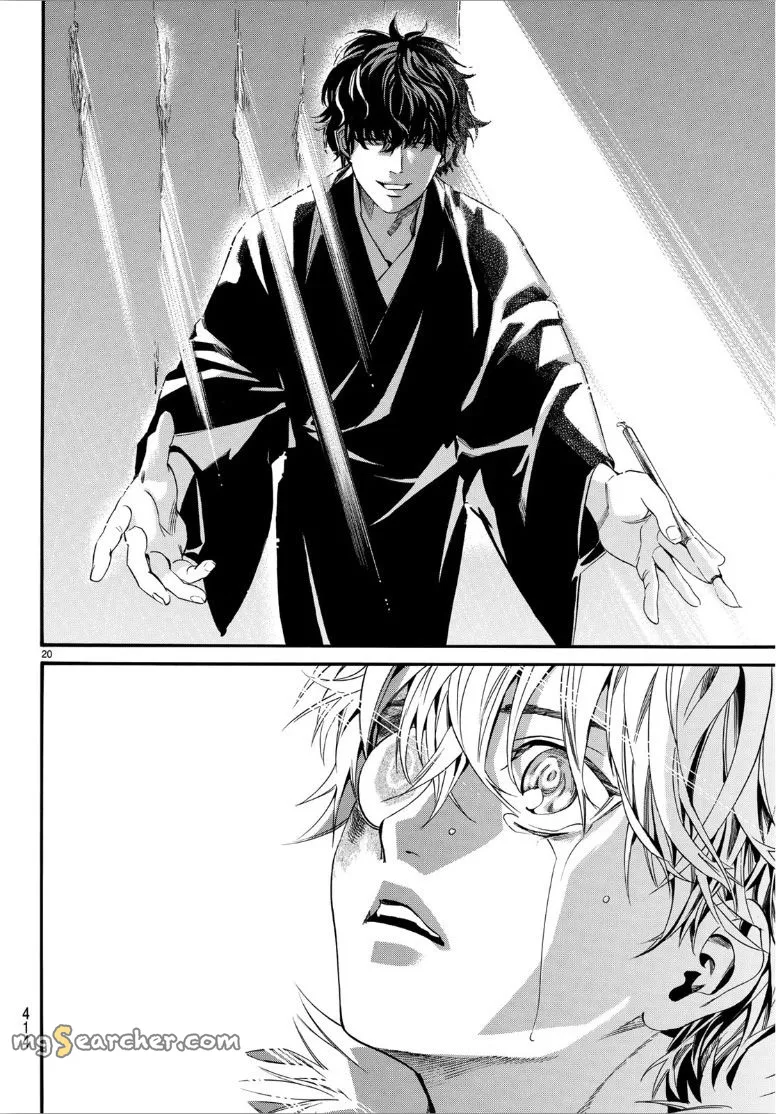 Read Noragami EN Manga Online