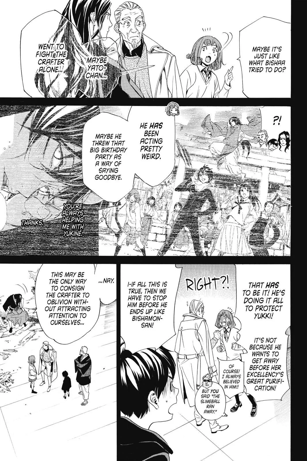 Read Noragami EN Manga Online