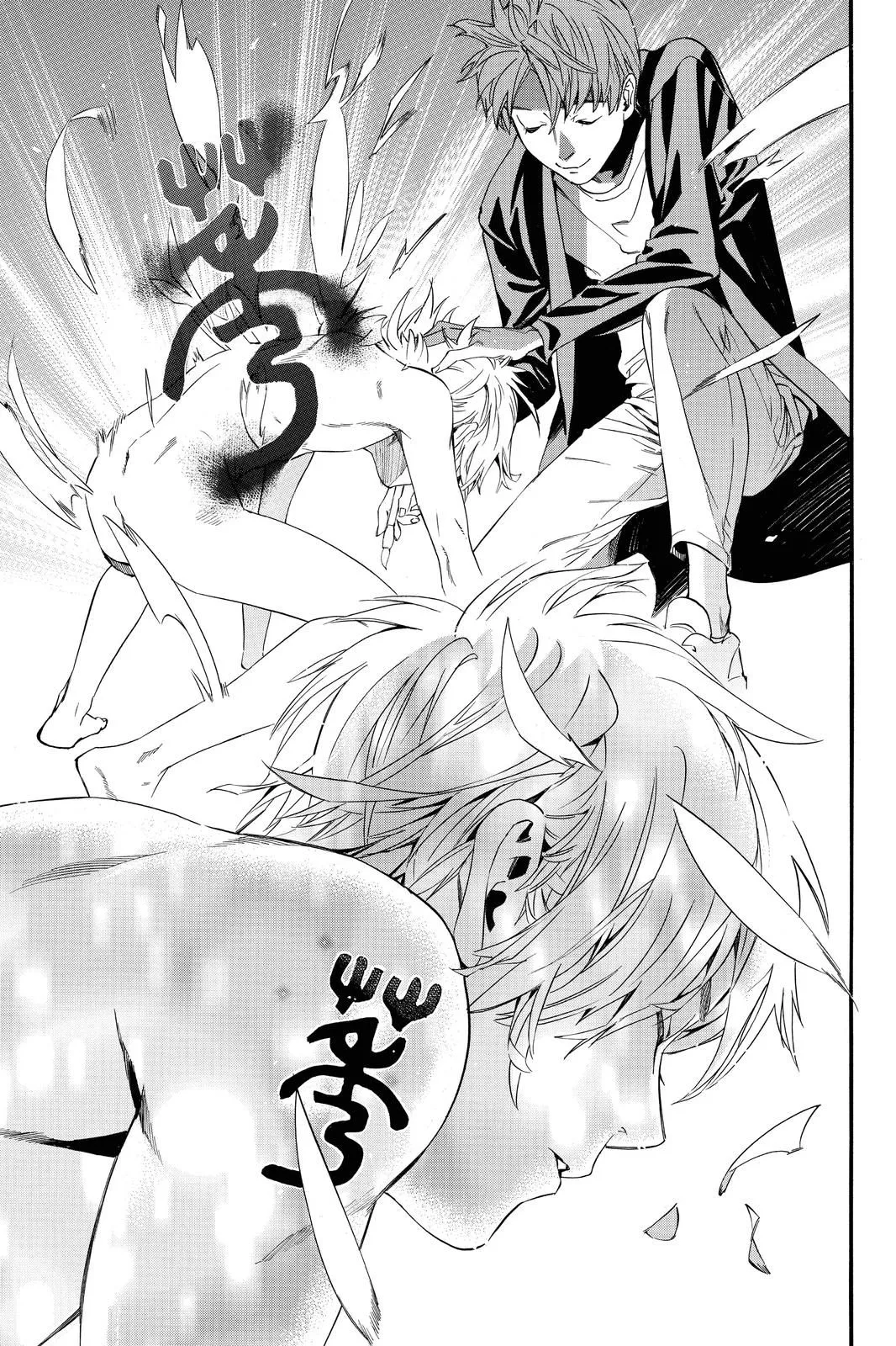 Read Noragami EN Manga Online