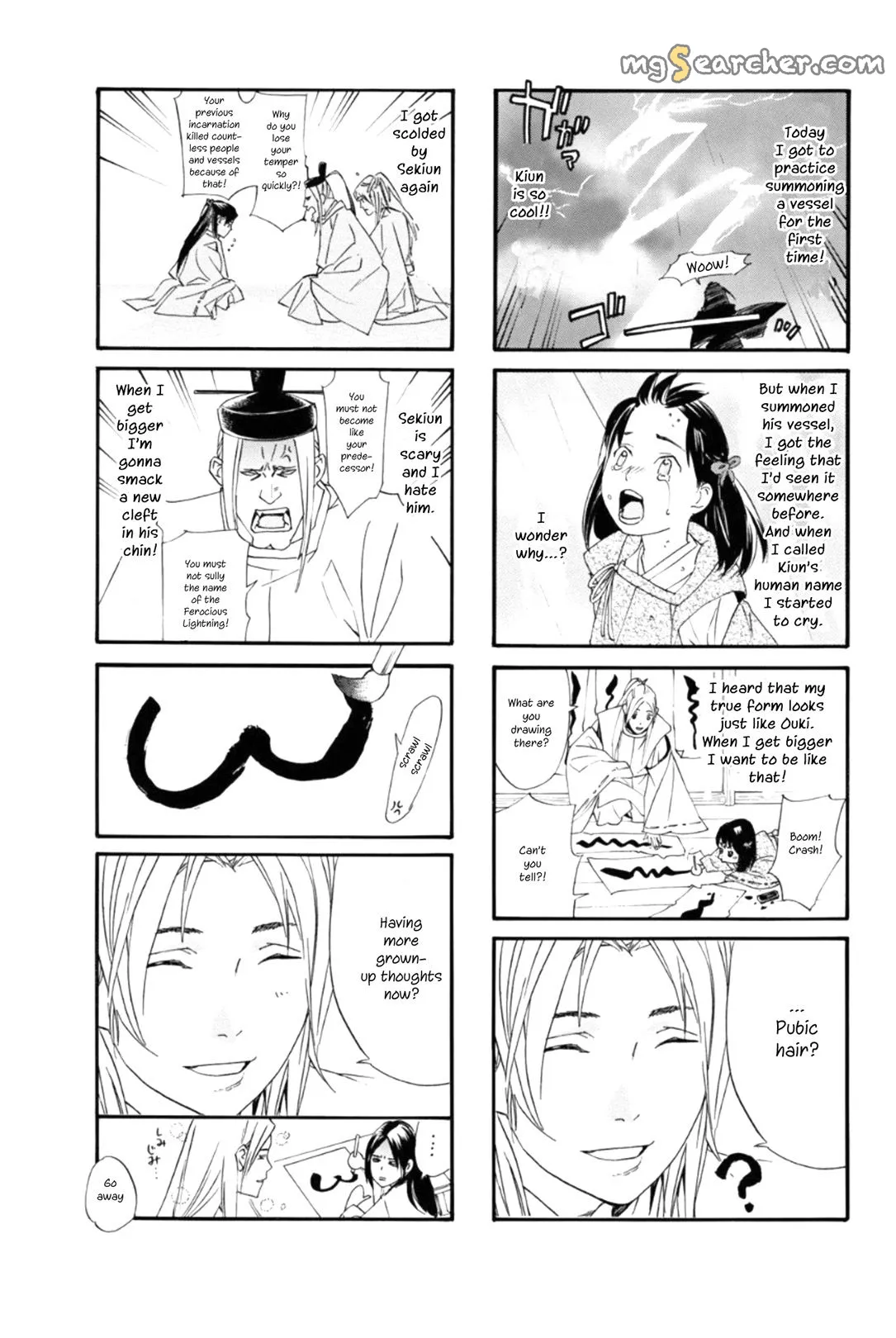 Read Noragami EN Manga Online