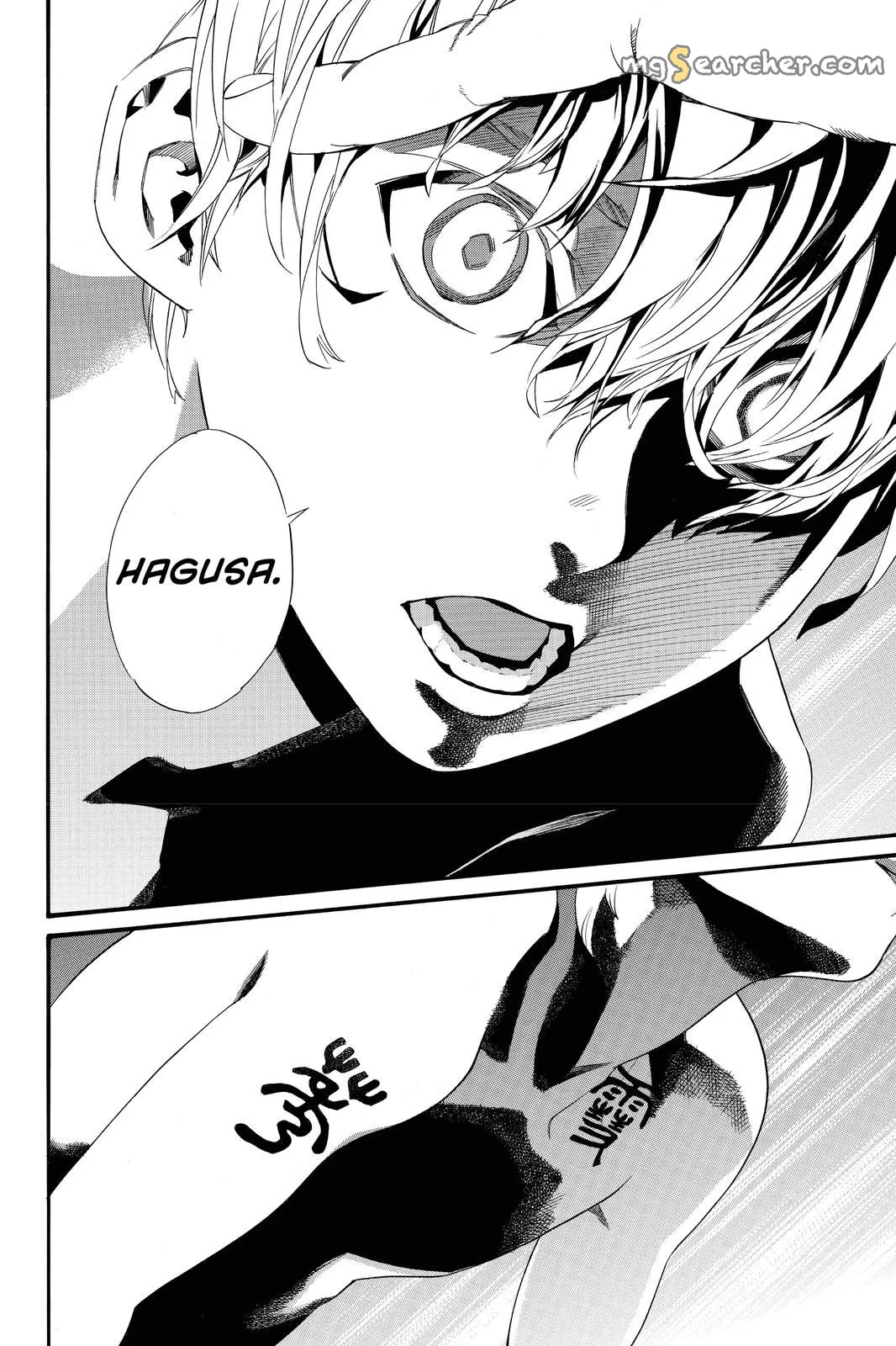 Read Noragami EN Manga Online