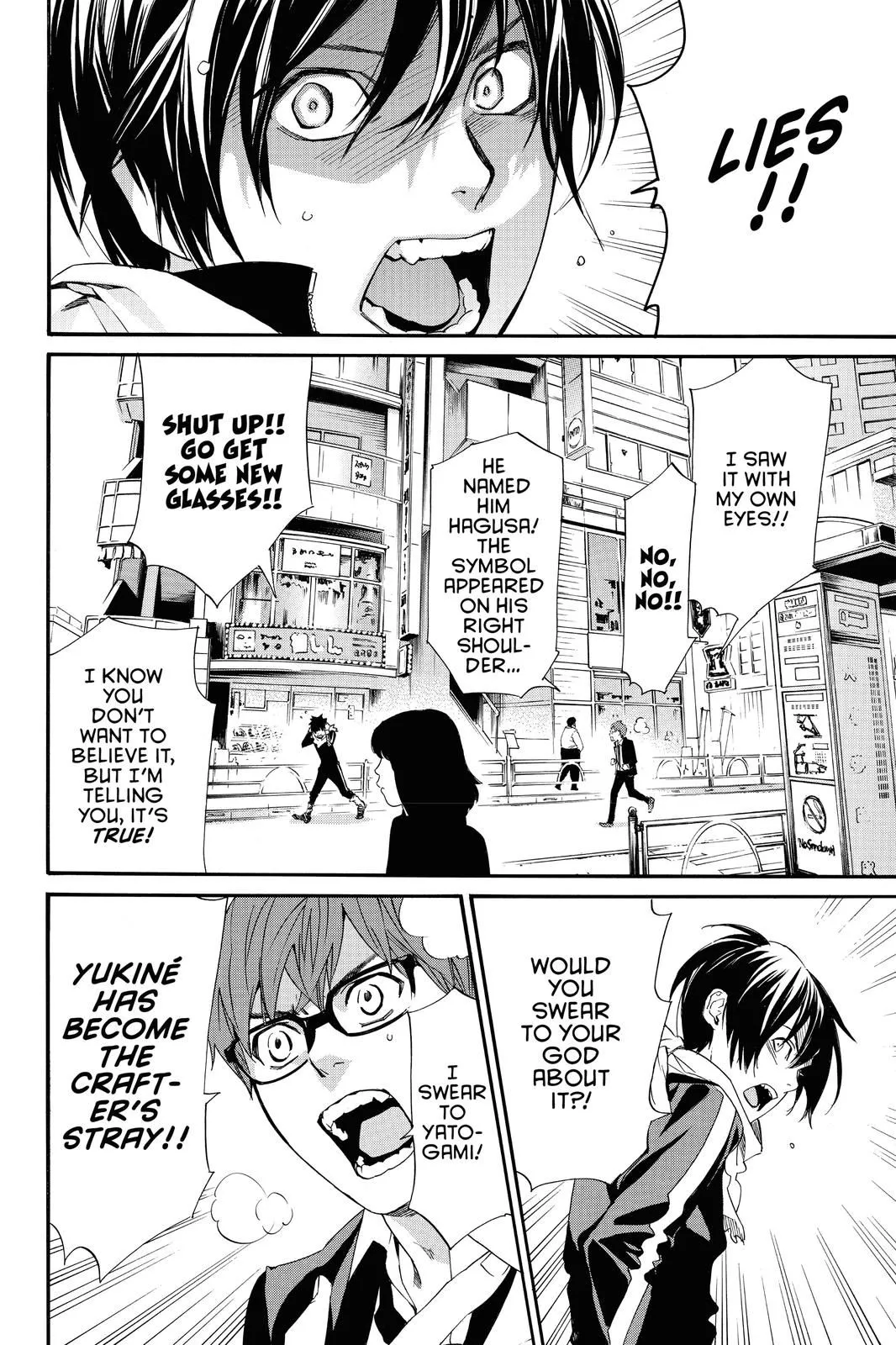 Read Noragami EN Manga Online