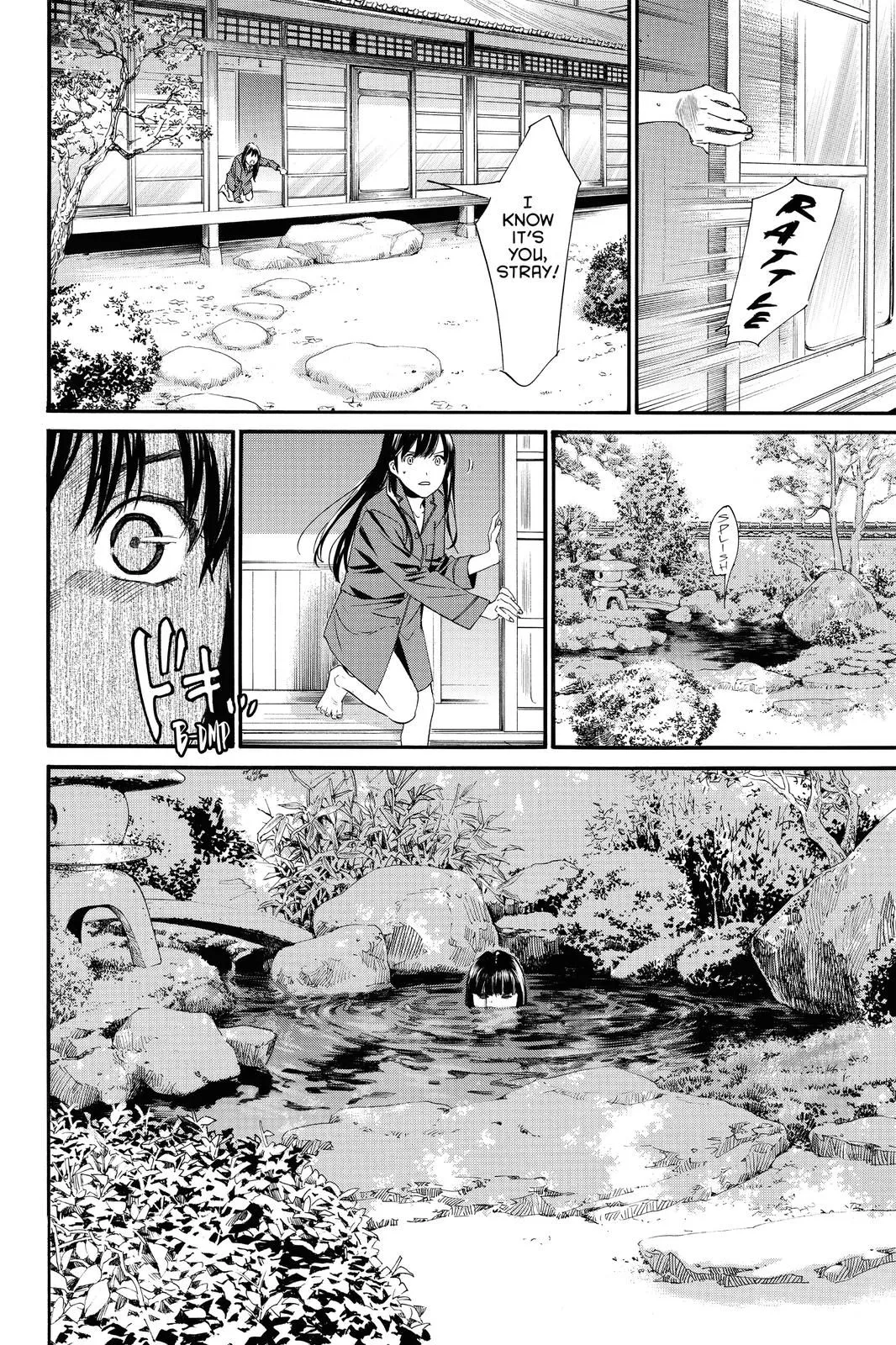 Read Noragami EN Manga Online