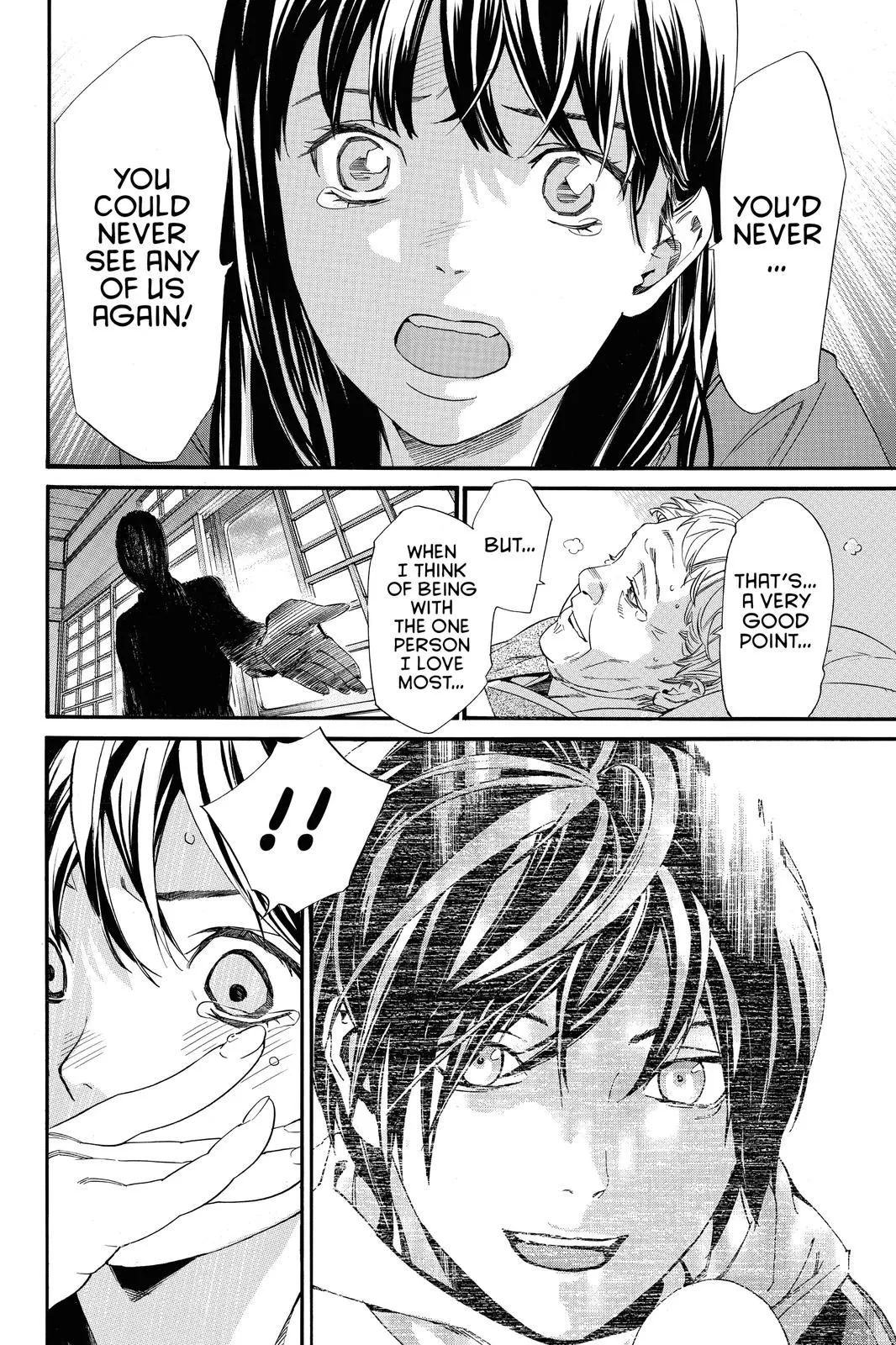 Read Noragami EN Manga Online