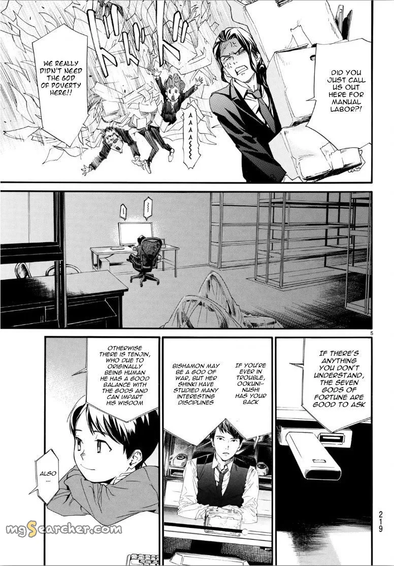 Read Noragami EN Manga Online