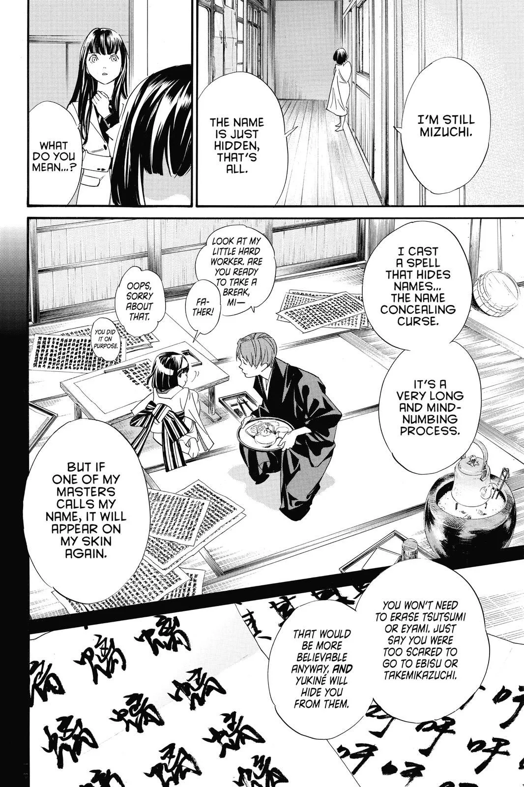 Read Noragami EN Manga Online