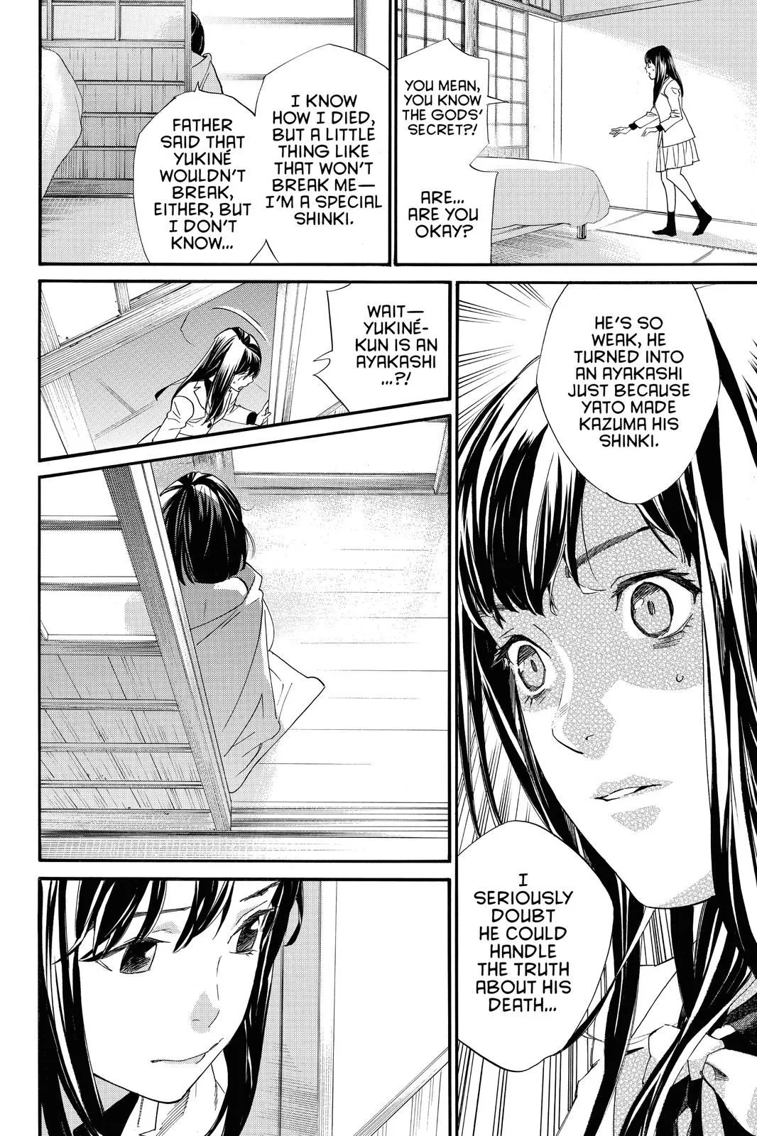 Read Noragami EN Manga Online