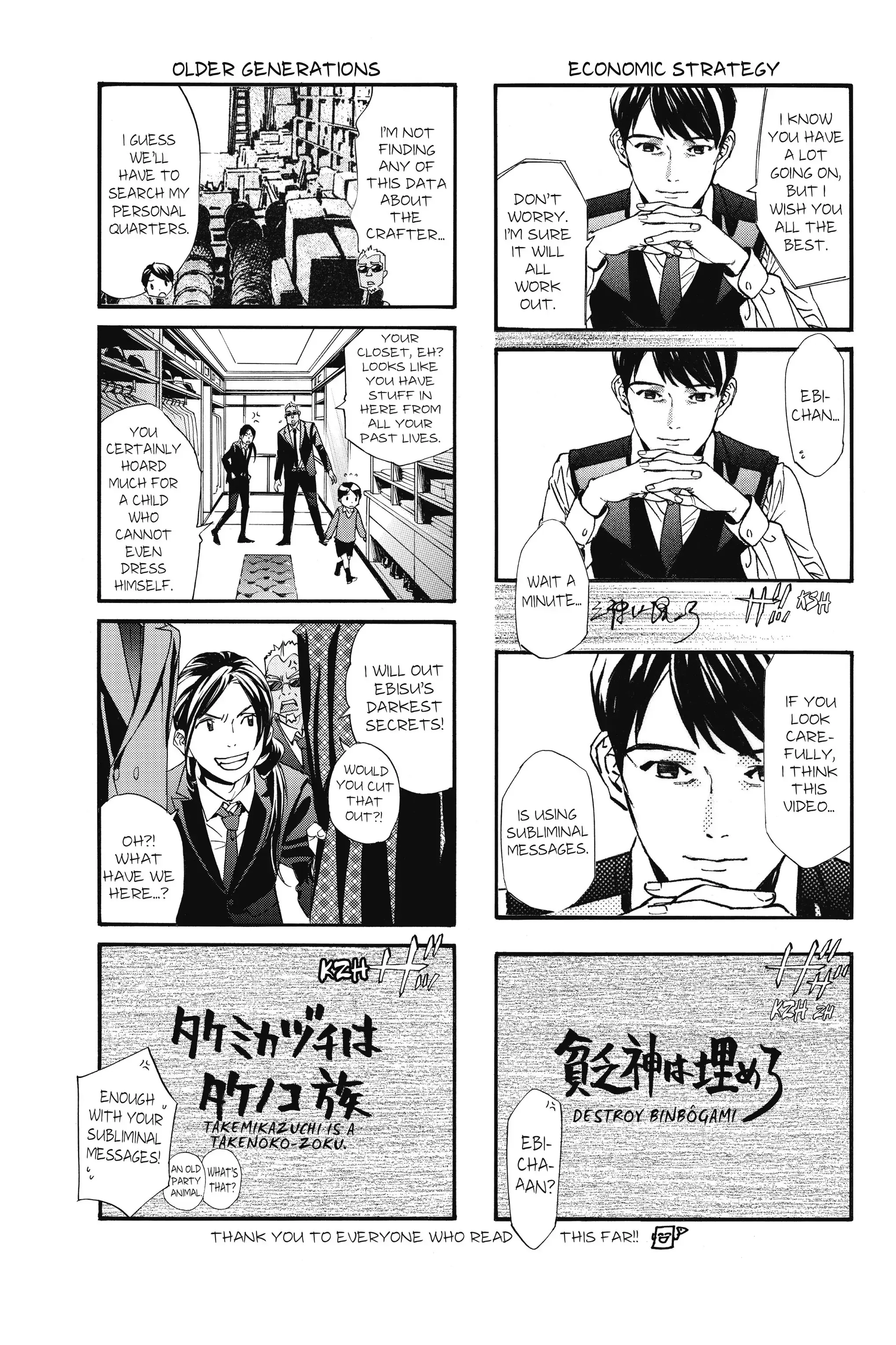 Read Noragami EN Manga Online