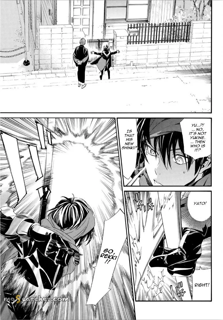 Read Noragami EN Manga Online