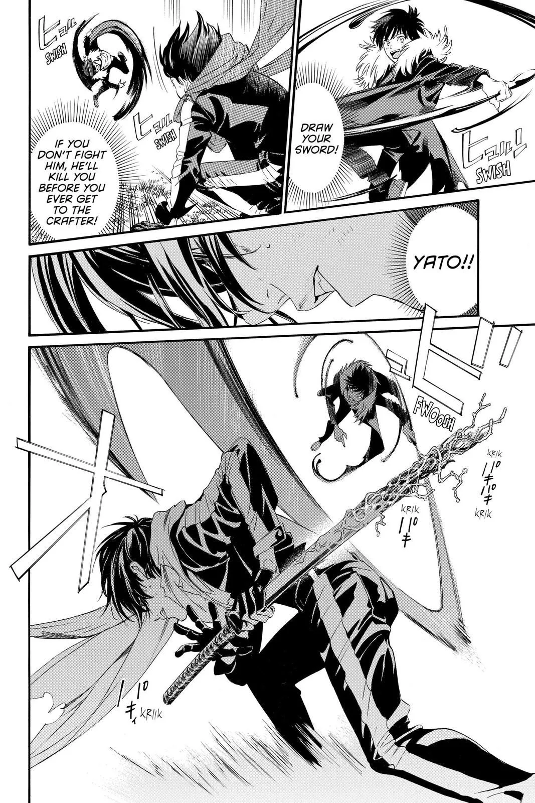 Read Noragami EN Manga Online
