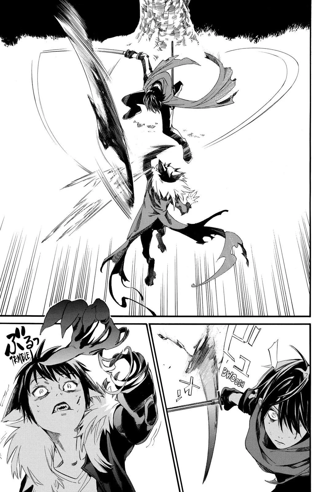 Read Noragami EN Manga Online