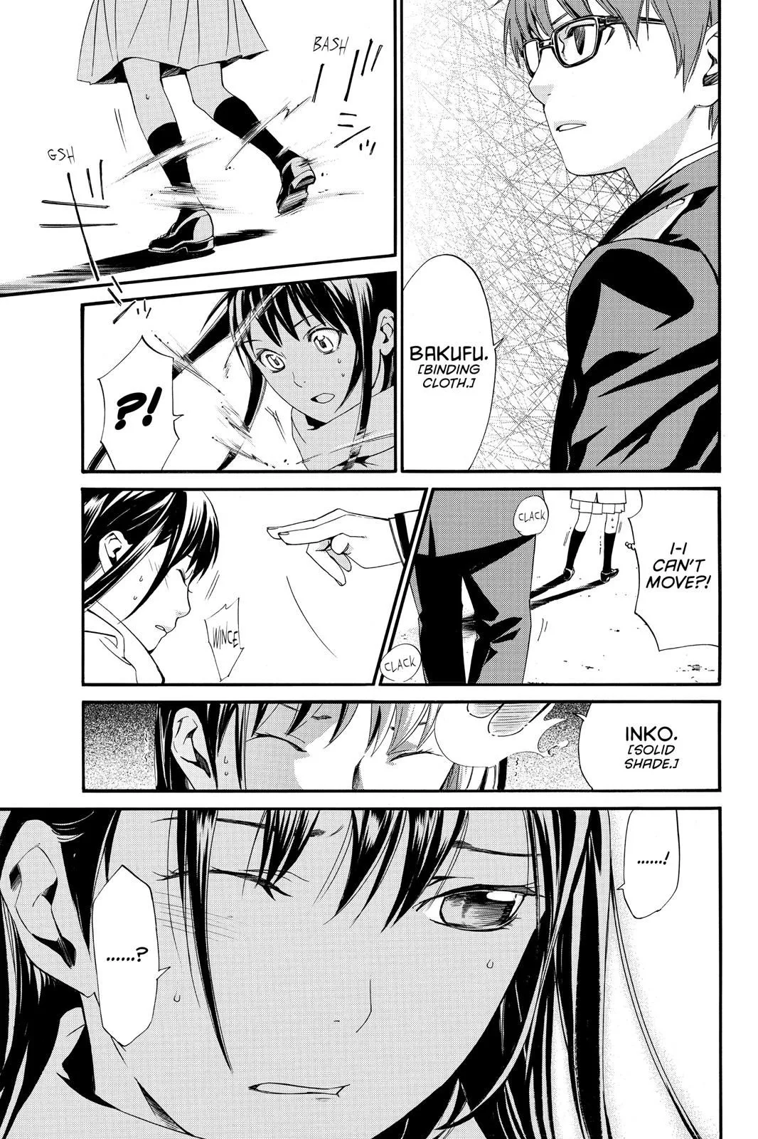Read Noragami EN Manga Online