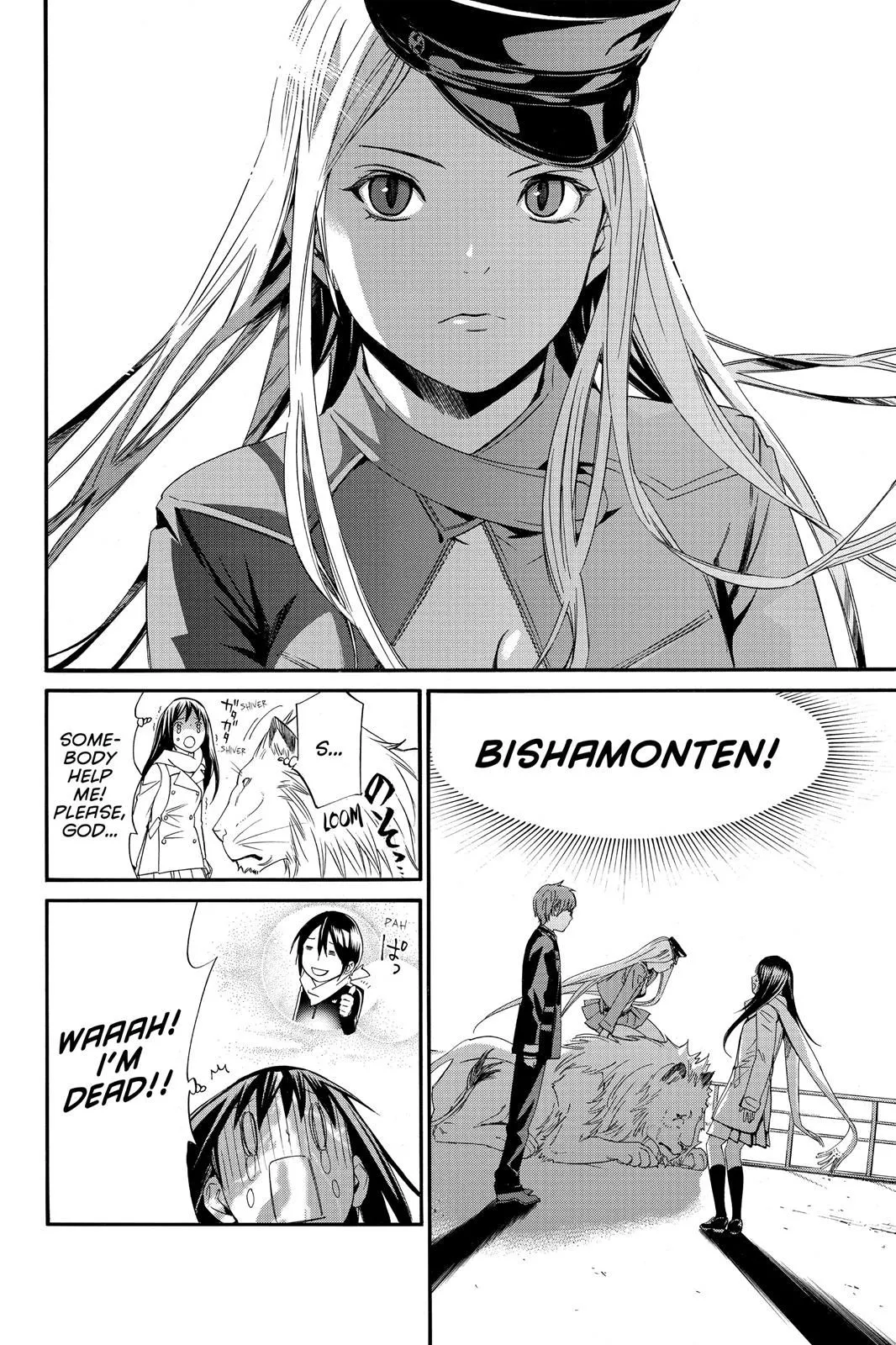 Read Noragami EN Manga Online