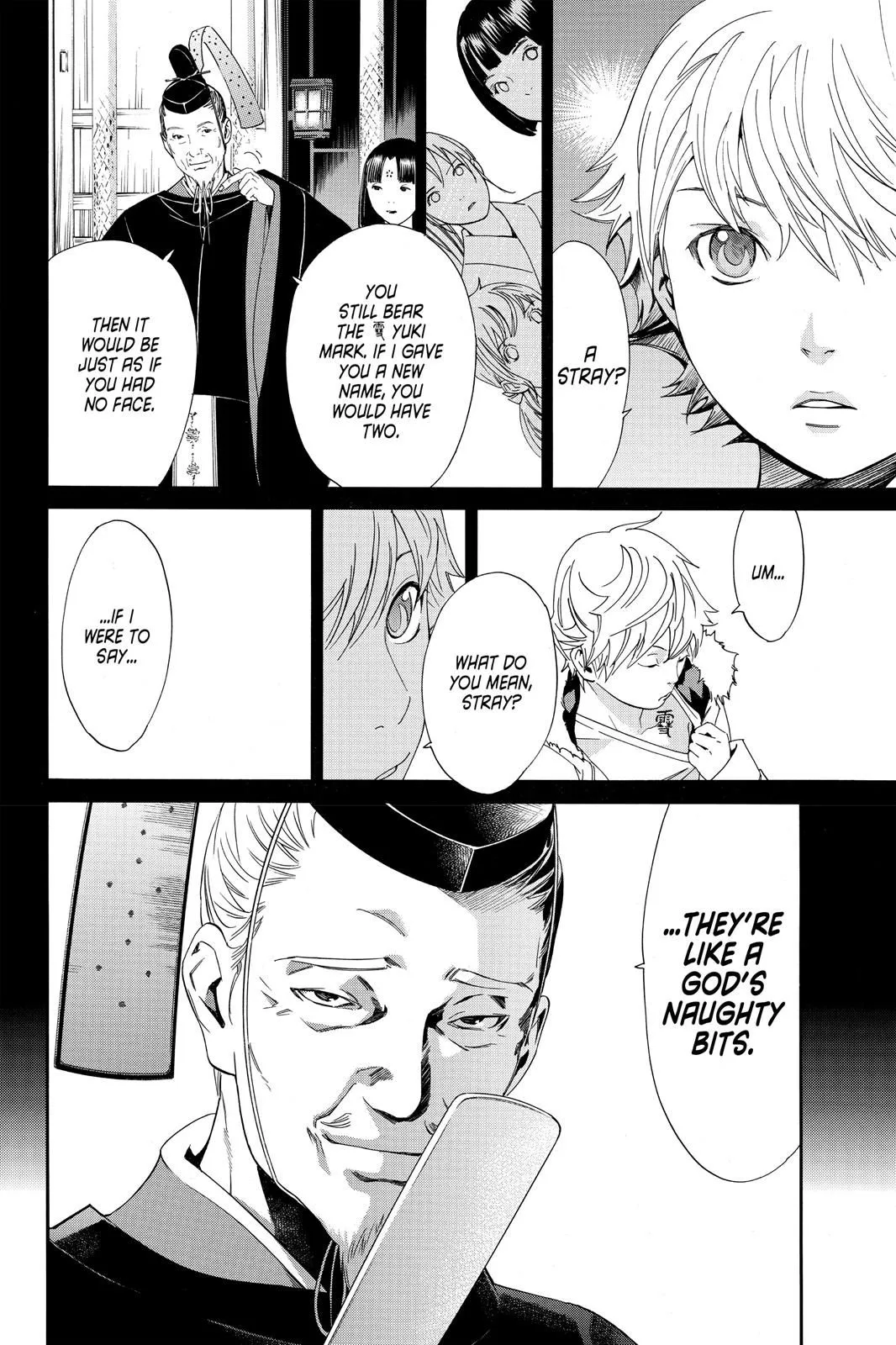 Read Noragami EN Manga Online