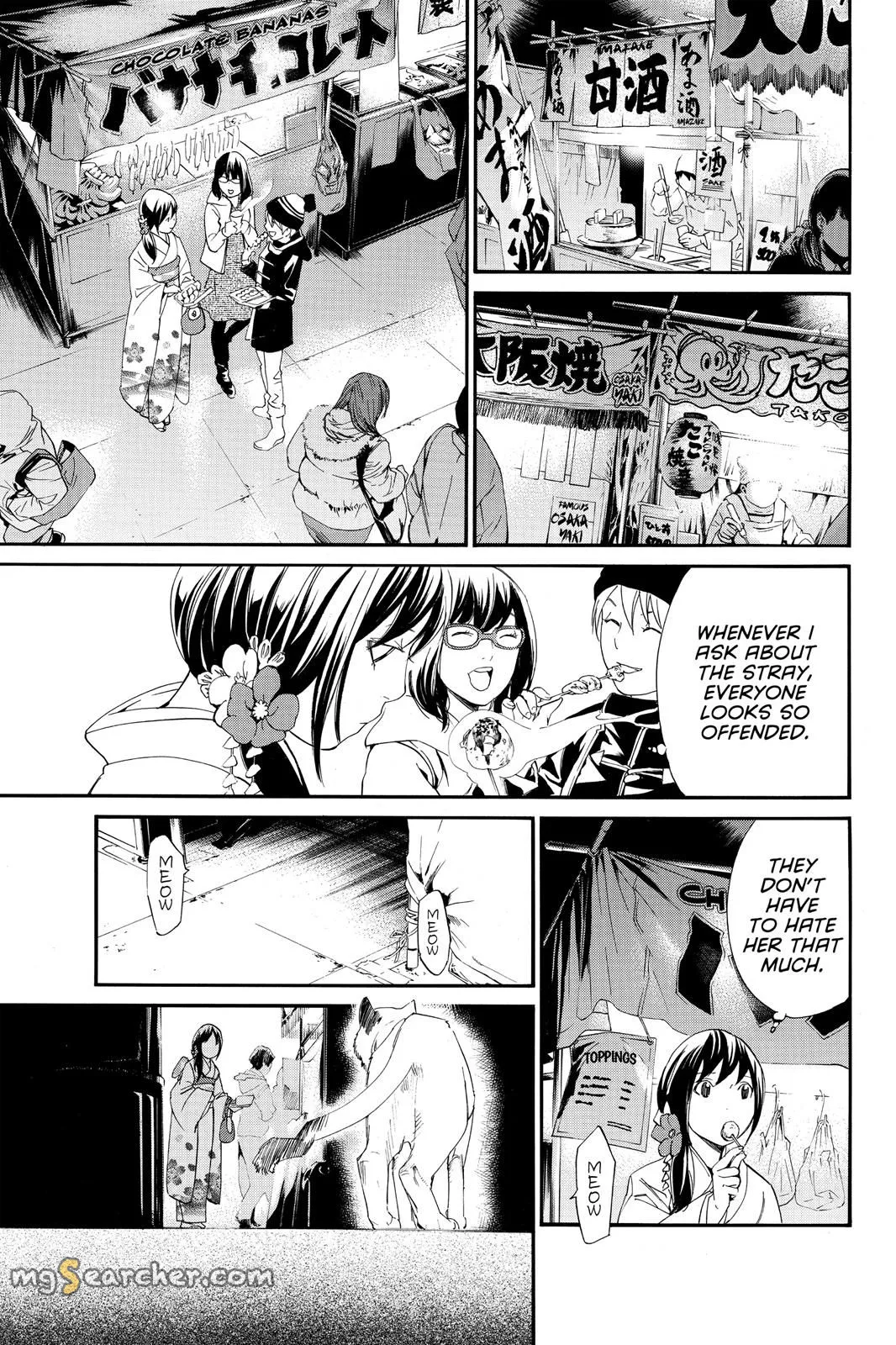 Read Noragami EN Manga Online