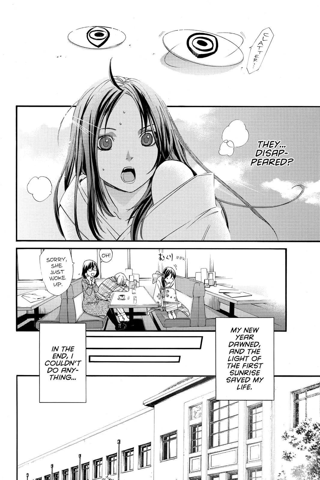 Read Noragami EN Manga Online