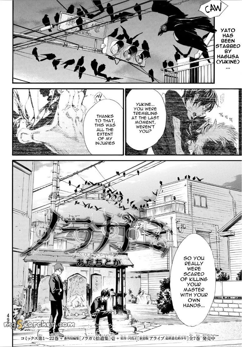 Read Noragami EN Manga Online