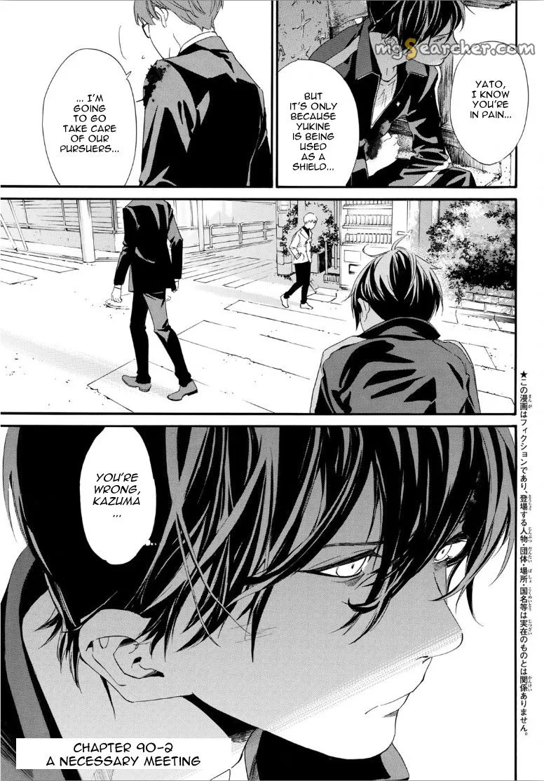 Read Noragami EN Manga Online