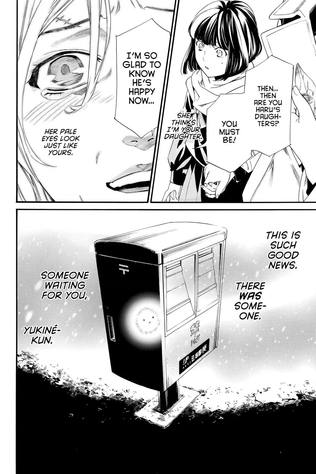 Read Noragami EN Manga Online