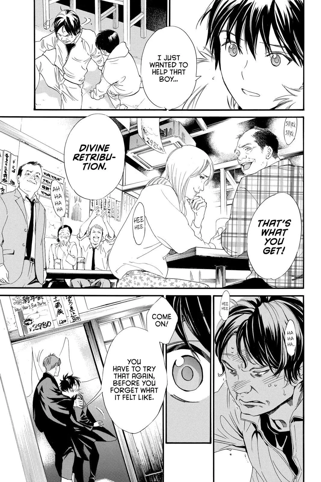 Read Noragami EN Manga Online