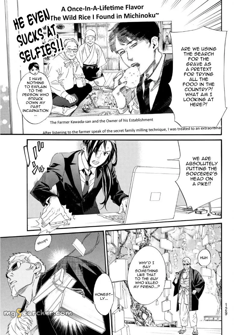 Read Noragami EN Manga Online
