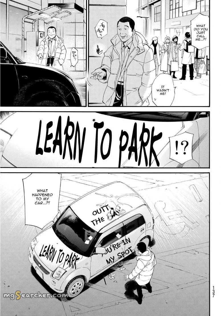 Read Noragami EN Manga Online