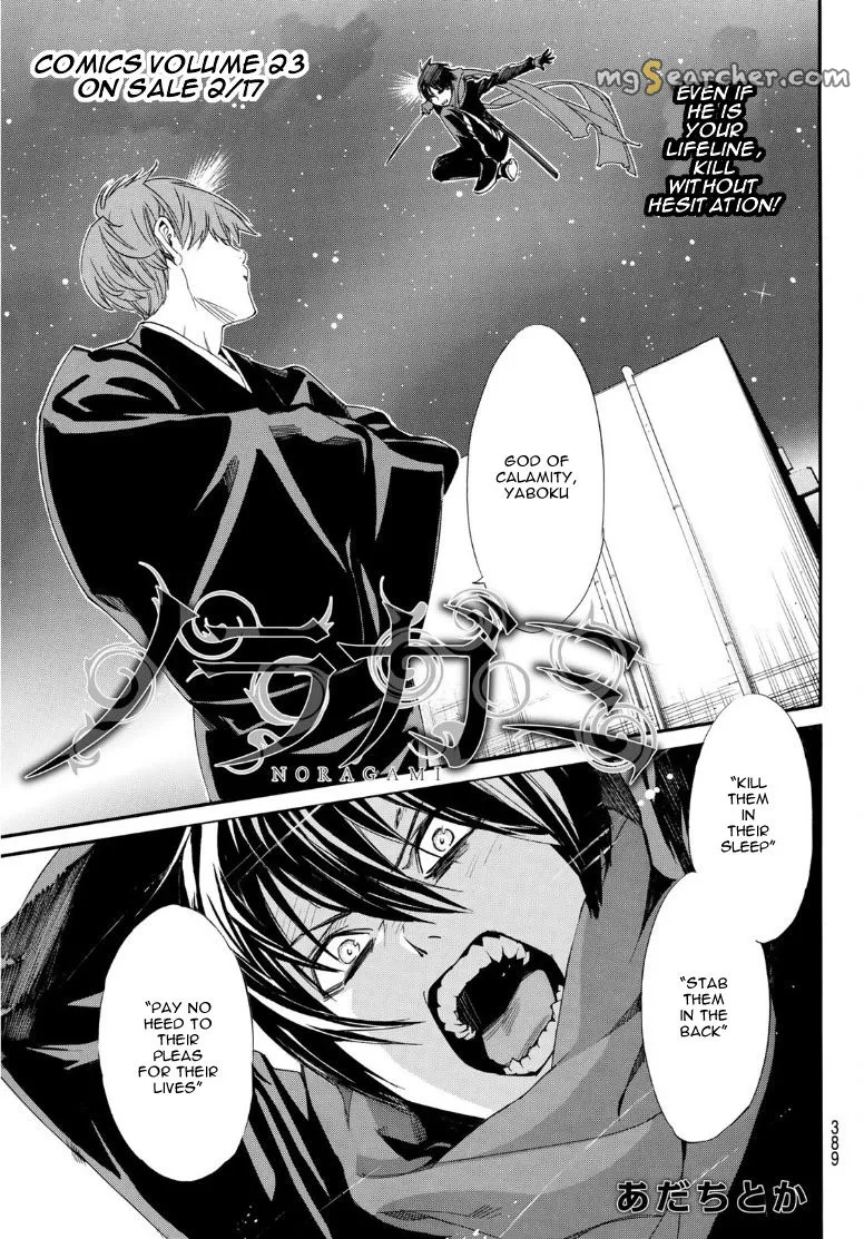 Read Noragami EN Manga Online