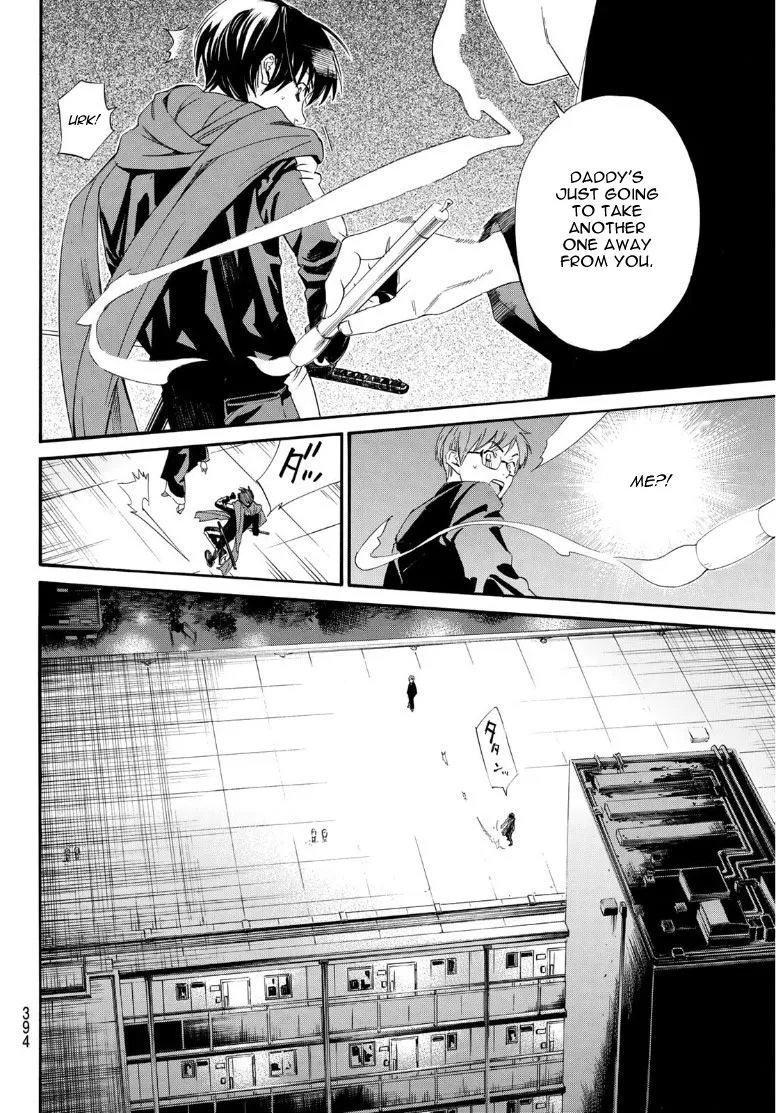 Read Noragami EN Manga Online