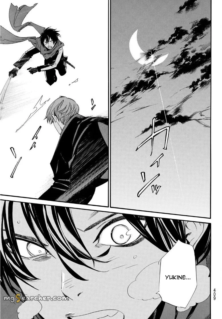 Read Noragami EN Manga Online