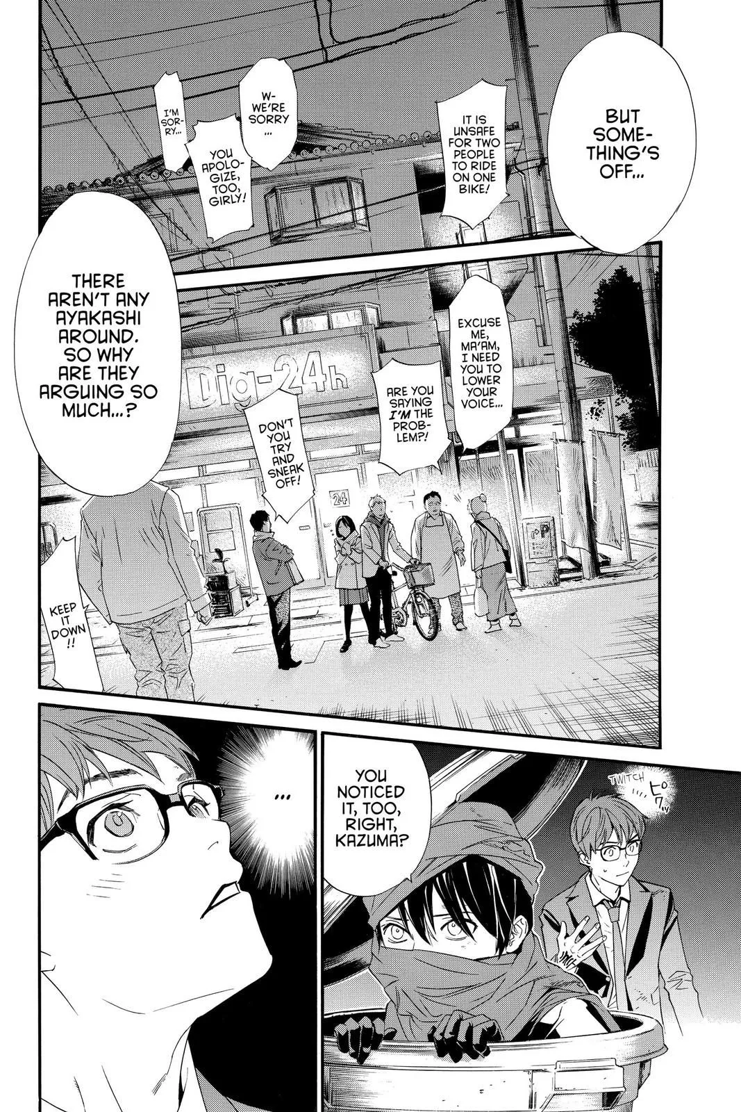 Read Noragami EN Manga Online
