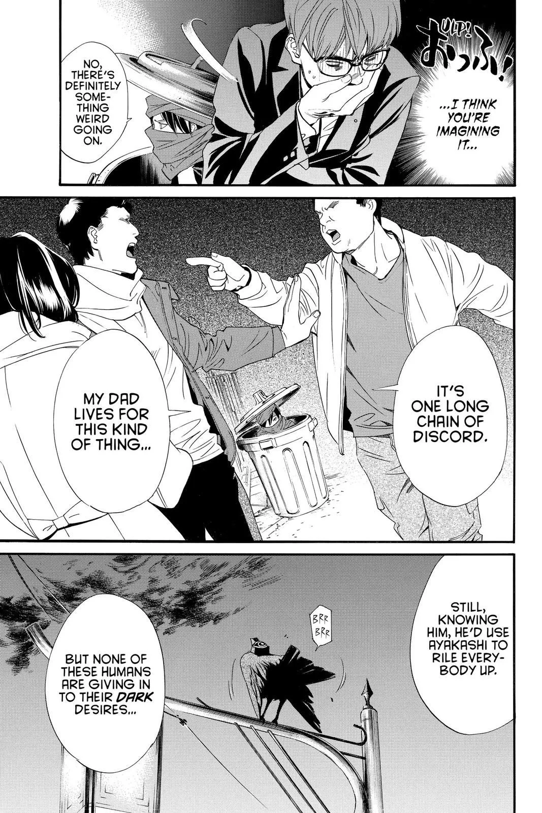 Read Noragami EN Manga Online