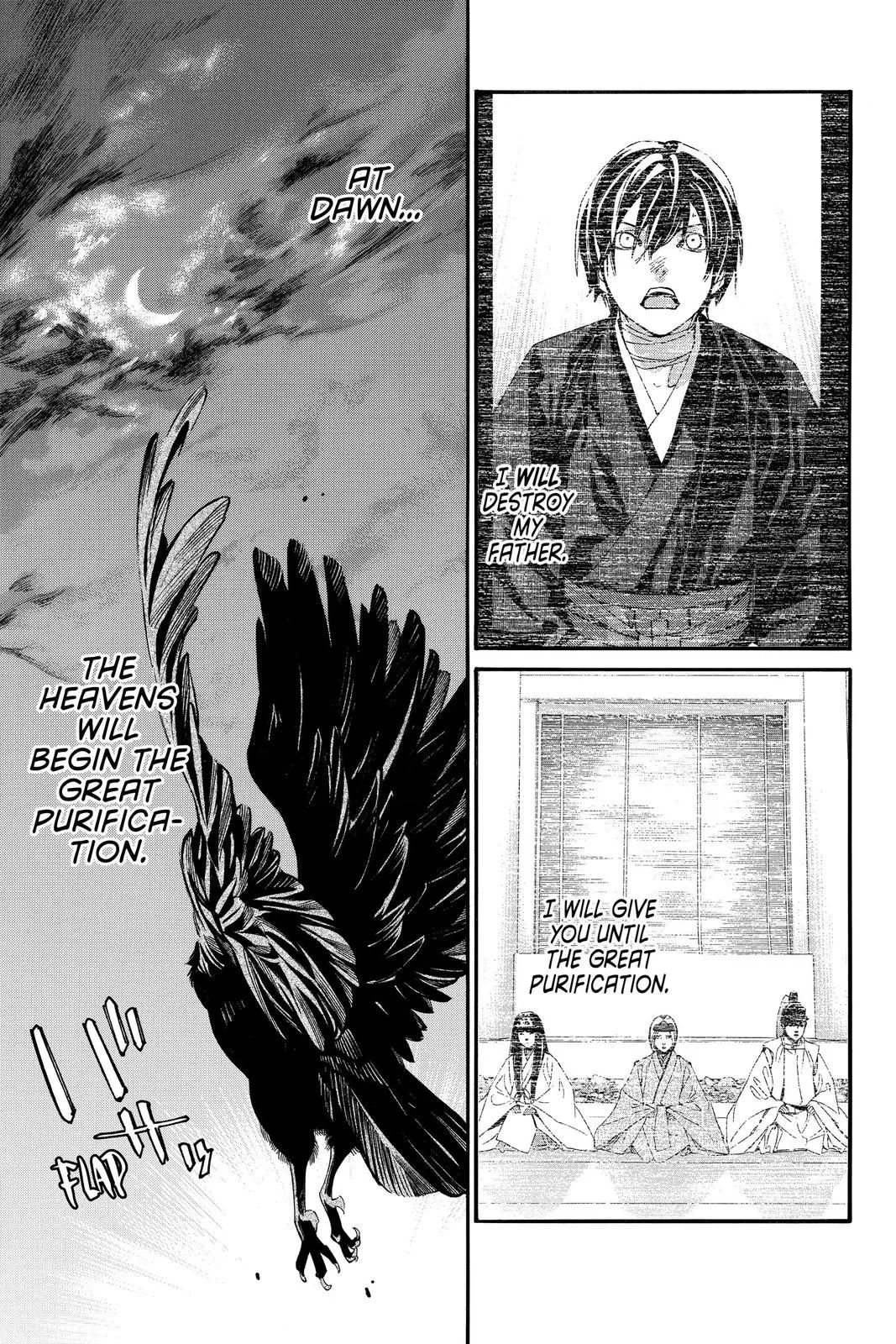 Read Noragami EN Manga Online