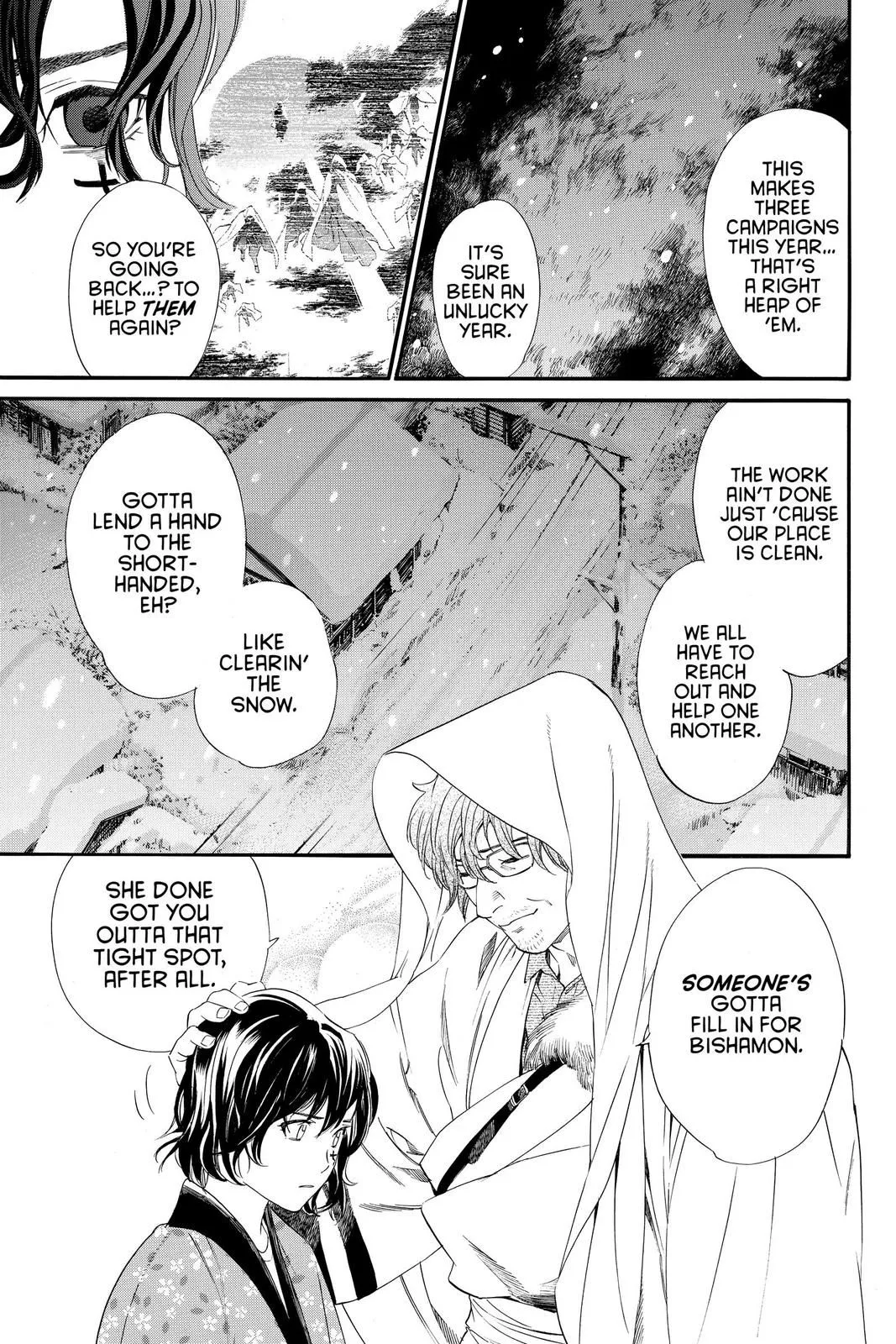 Read Noragami EN Manga Online