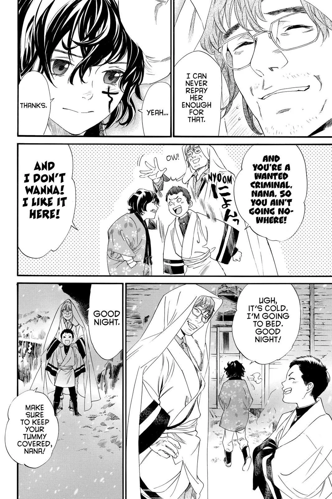 Read Noragami EN Manga Online