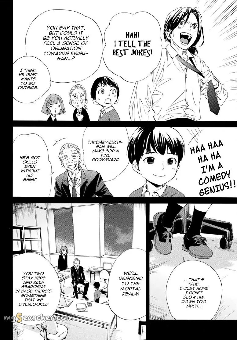 Read Noragami EN Manga Online