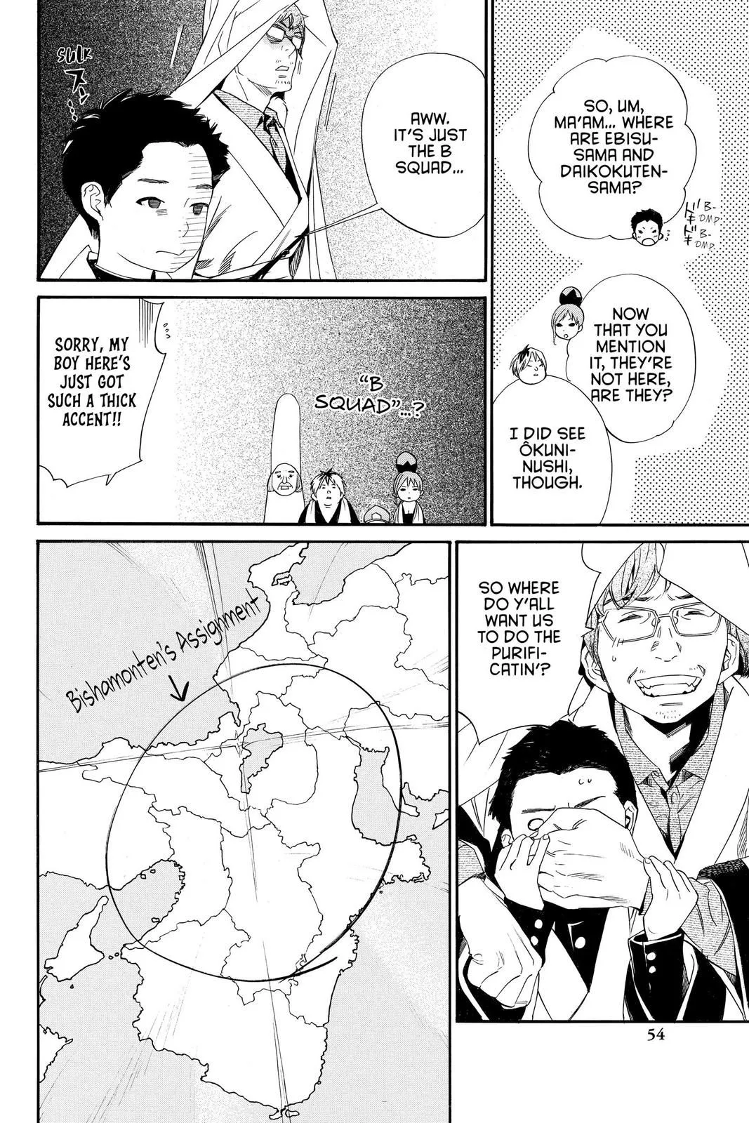 Read Noragami EN Manga Online