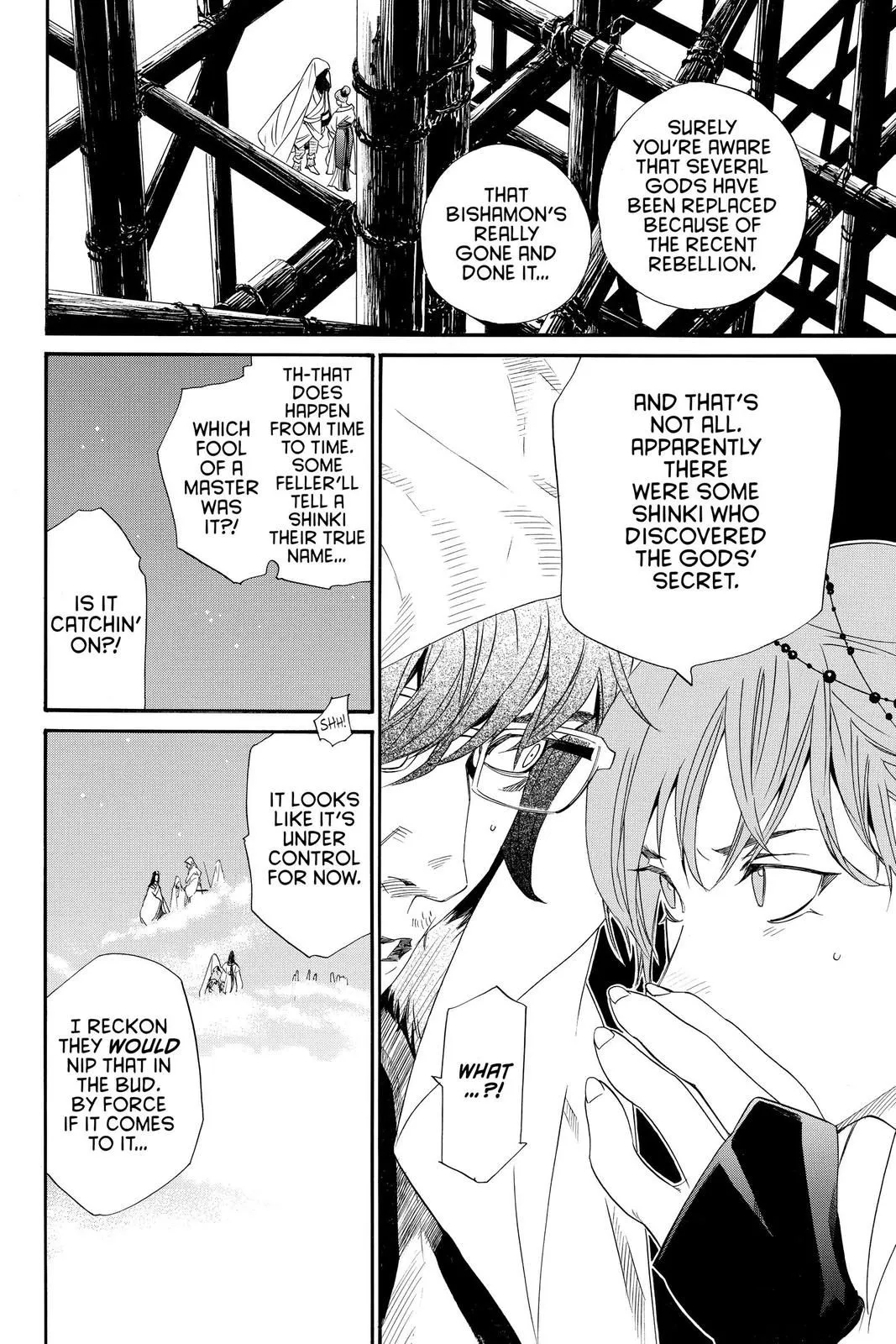 Read Noragami EN Manga Online