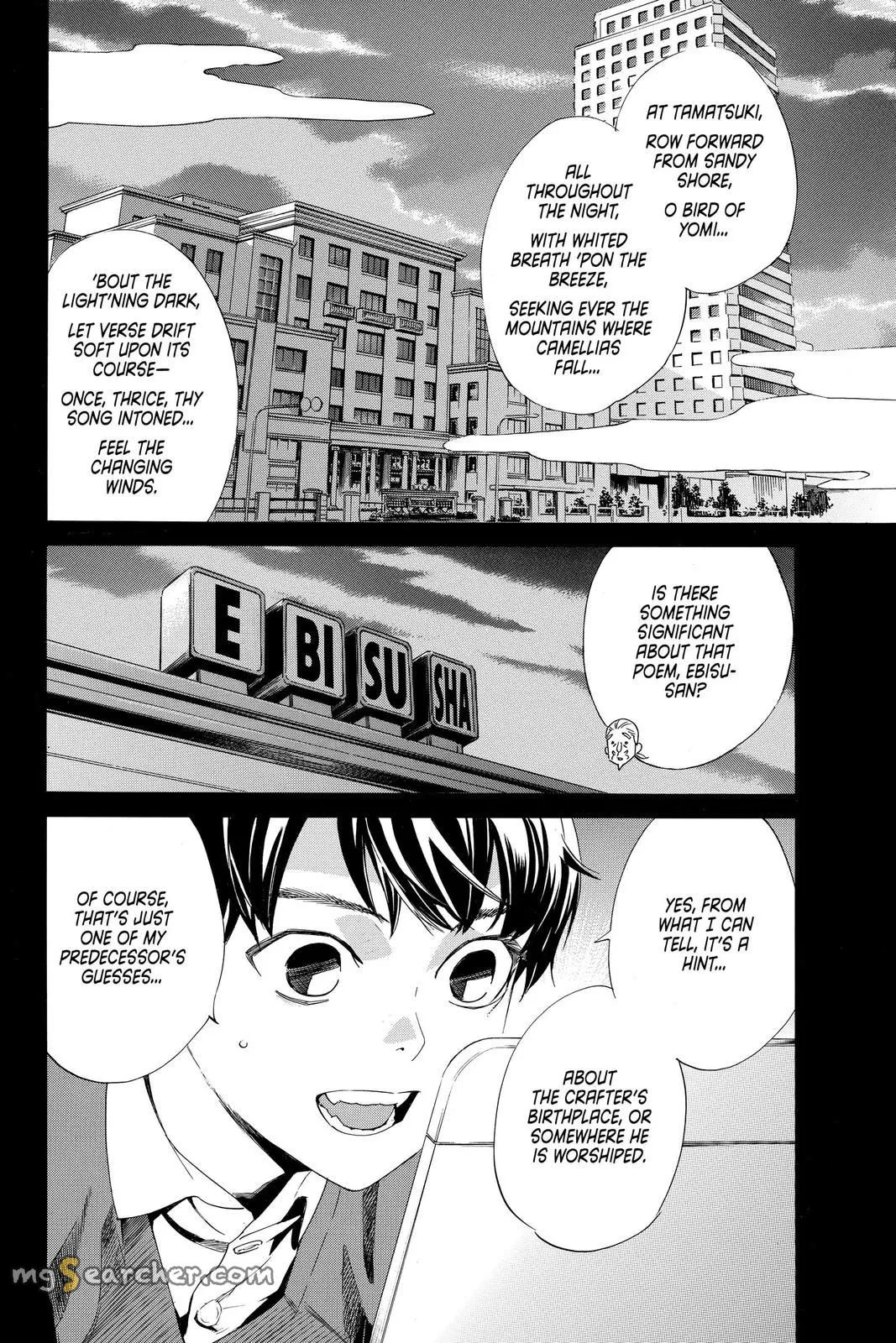 Read Noragami EN Manga Online