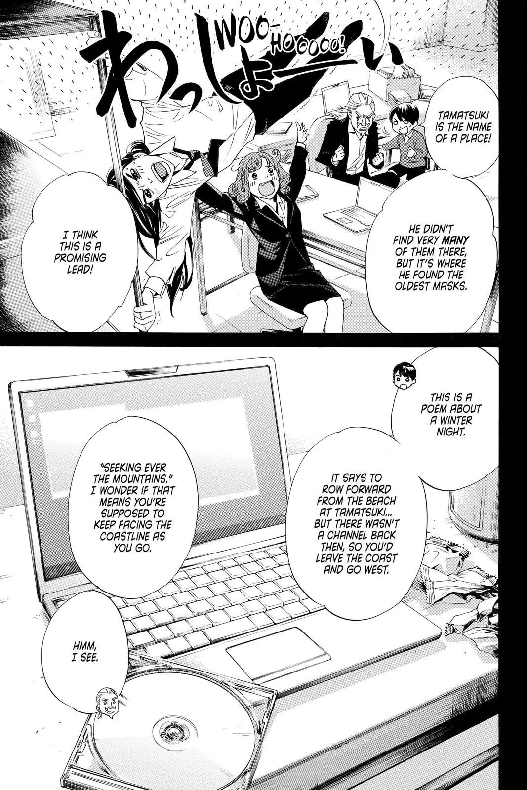 Read Noragami EN Manga Online