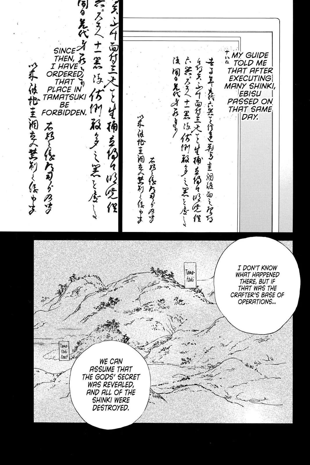Read Noragami EN Manga Online