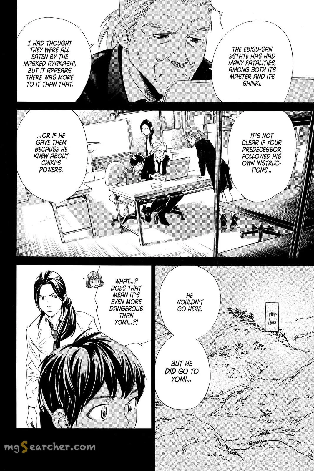 Read Noragami EN Manga Online