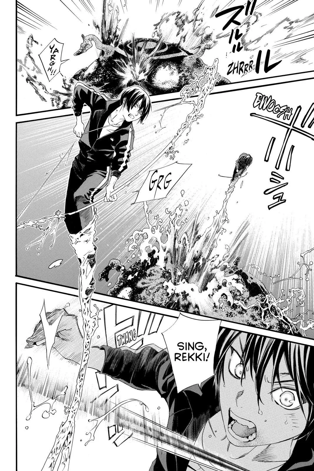 Read Noragami EN Manga Online