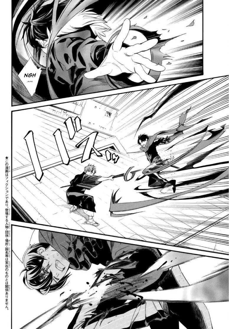 Read Noragami EN Manga Online
